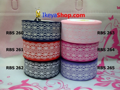 Pita RBS 260 265  large2